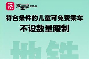 全面高效！萨博尼斯10中9贡献20分10板8助准三双 正负值+34最高